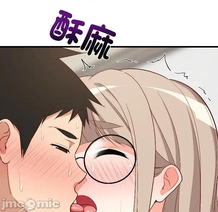 难缠姐妹偏要和我同居 家教住我家（无码版）-第25话 第60页