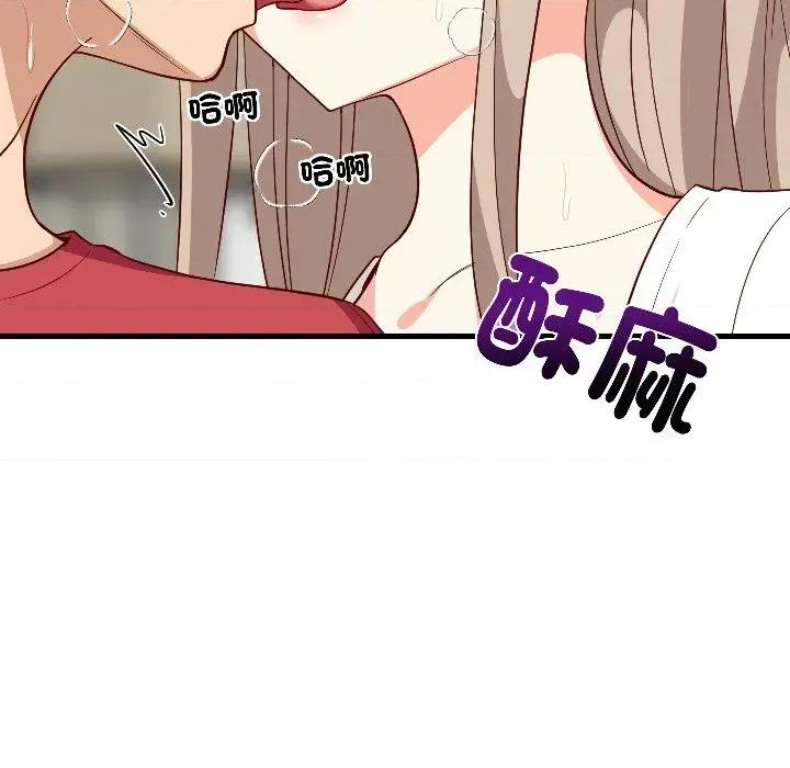 难缠姐妹偏要和我同居 家教住我家（无码版）-第25话 第61页
