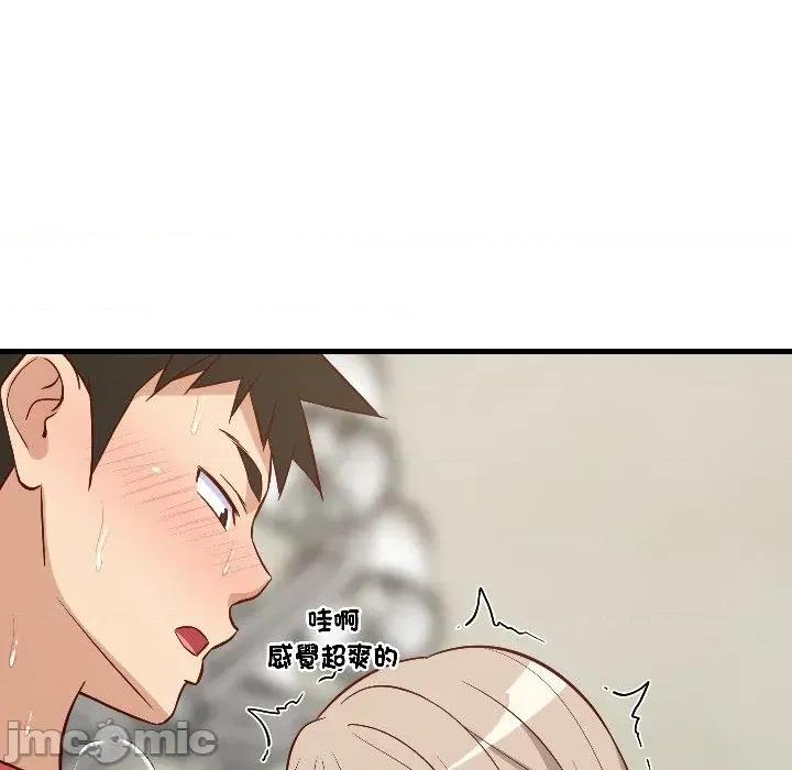 难缠姐妹偏要和我同居 家教住我家（无码版）-第25话 第80页
