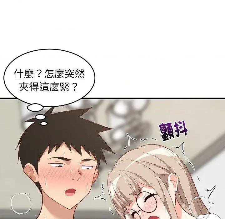 难缠姐妹偏要和我同居 家教住我家（无码版）-第25话 第109页