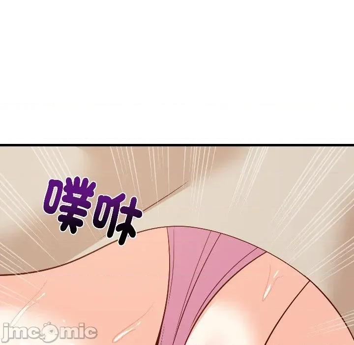 难缠姐妹偏要和我同居 家教住我家（无码版）-第25话 第125页