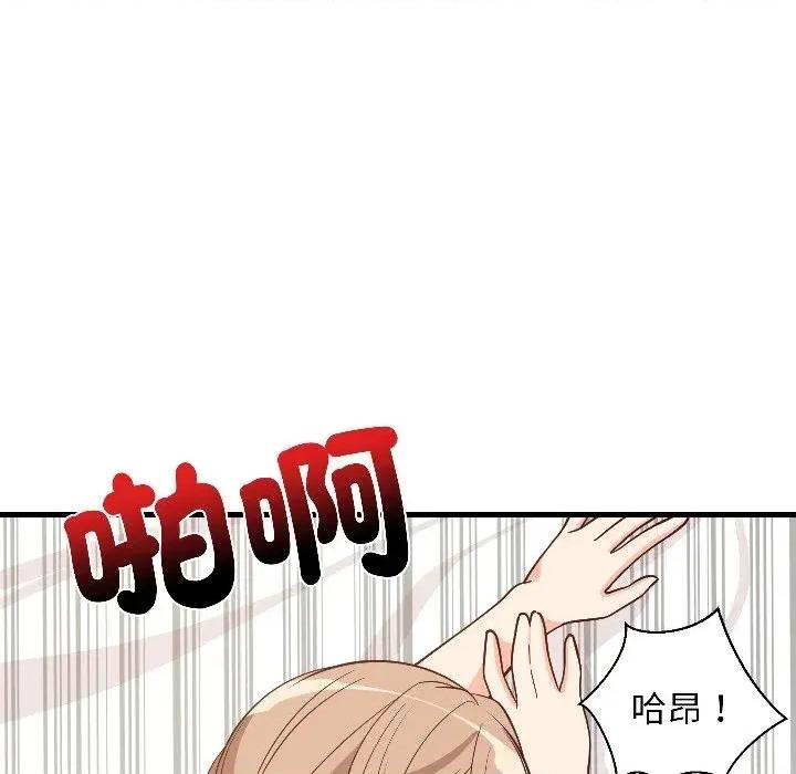 难缠姐妹偏要和我同居 家教住我家（无码版）-第25话 第127页