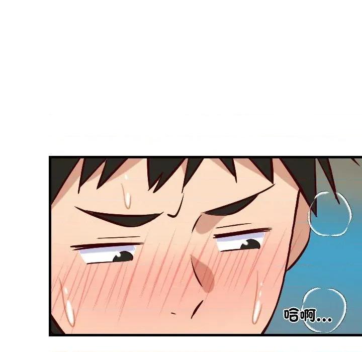 难缠姐妹偏要和我同居 家教住我家（无码版）-第25话 第169页