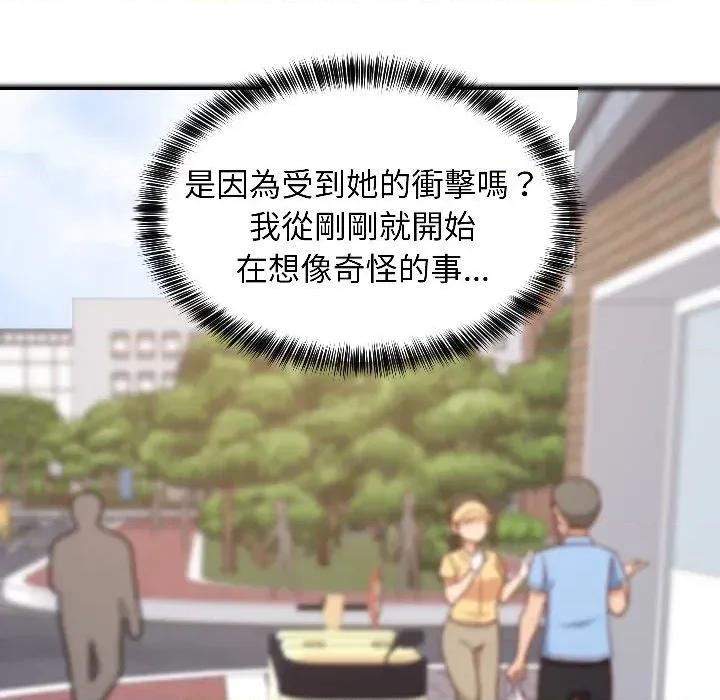 难缠姐妹偏要和我同居 家教住我家（无码版）-第26话 第22页
