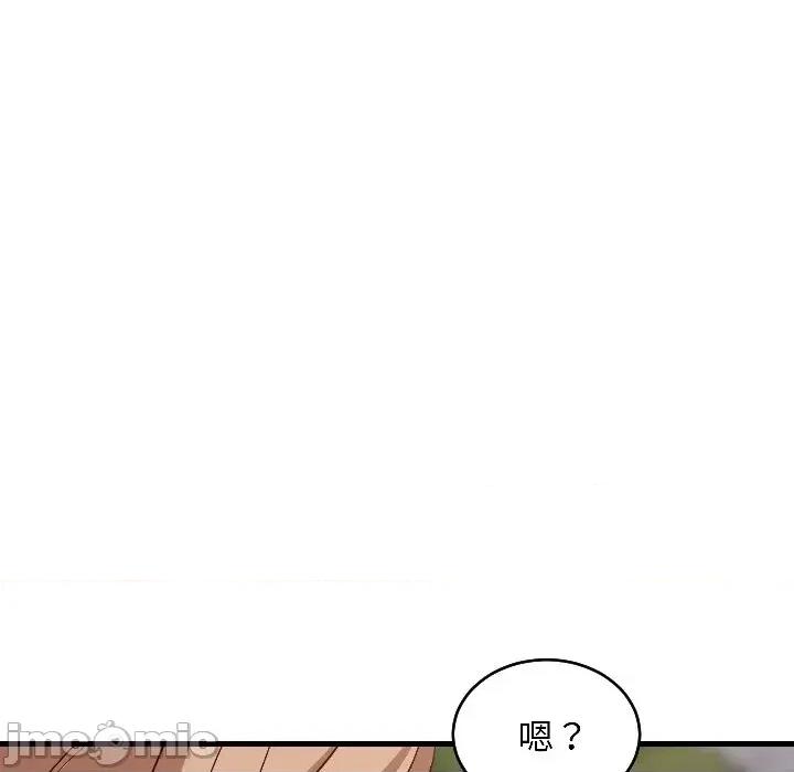 难缠姐妹偏要和我同居 家教住我家（无码版）-第26话 第35页