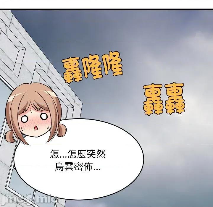 难缠姐妹偏要和我同居 家教住我家（无码版）-第26话 第40页