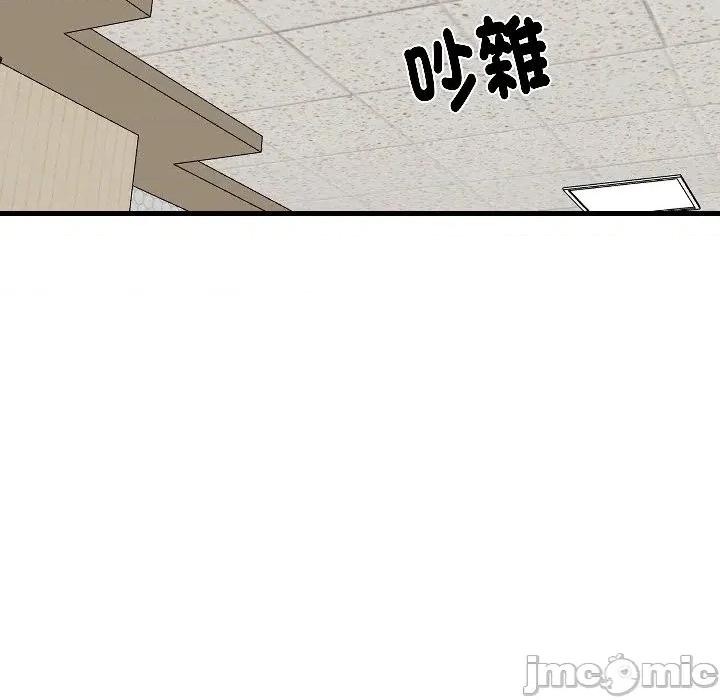难缠姐妹偏要和我同居 家教住我家（无码版）-第26话 第45页