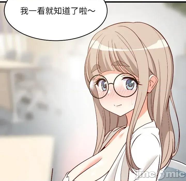 难缠姐妹偏要和我同居 家教住我家（无码版）-第26话 第70页