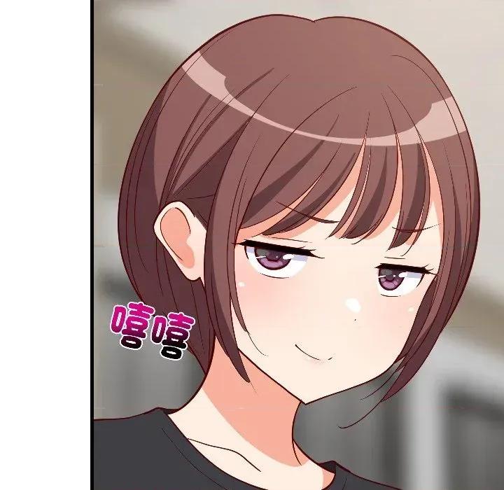 难缠姐妹偏要和我同居 家教住我家（无码版）-第26话 第137页