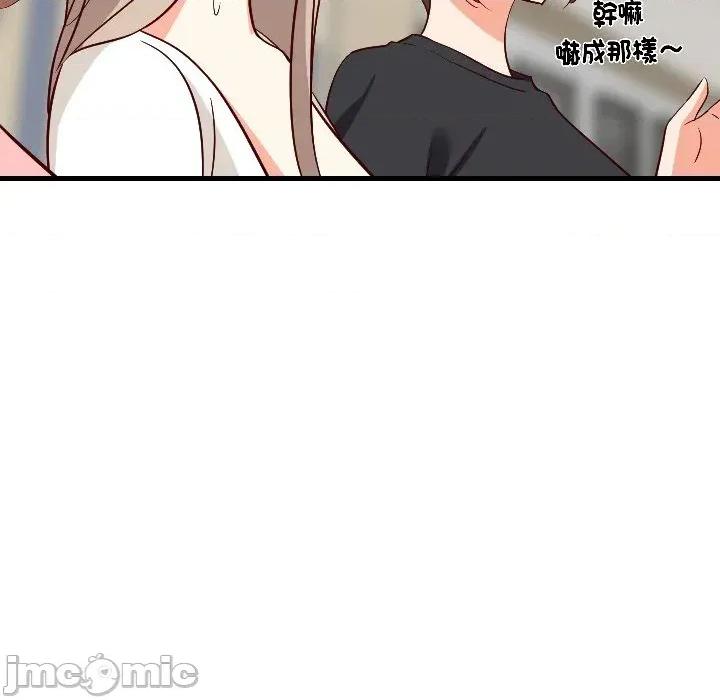 难缠姐妹偏要和我同居 家教住我家（无码版）-第26话 第140页