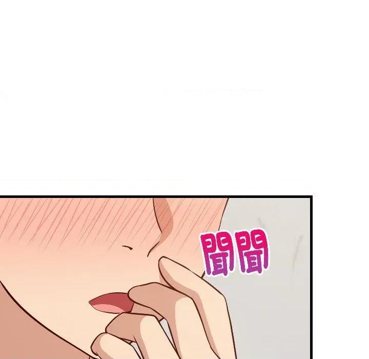 难缠姐妹偏要和我同居 家教住我家（无码版）-第26话 第152页