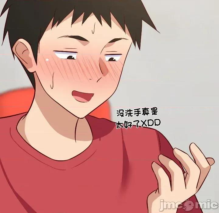 难缠姐妹偏要和我同居 家教住我家（无码版）-第26话 第155页