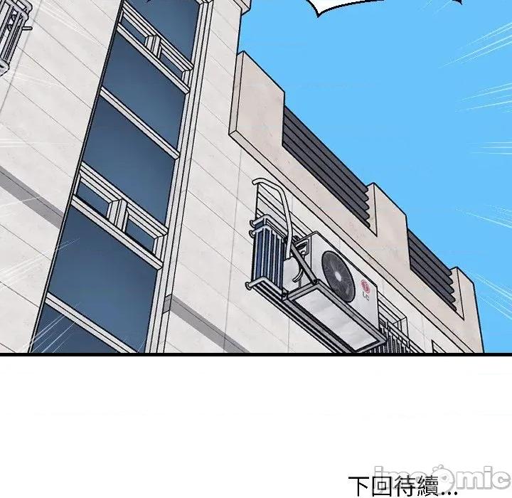 难缠姐妹偏要和我同居 家教住我家（无码版）-第26话 第175页