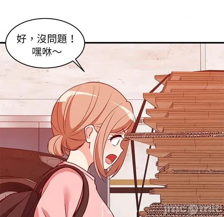 难缠姐妹偏要和我同居 家教住我家（无码版）-第27话 第35页