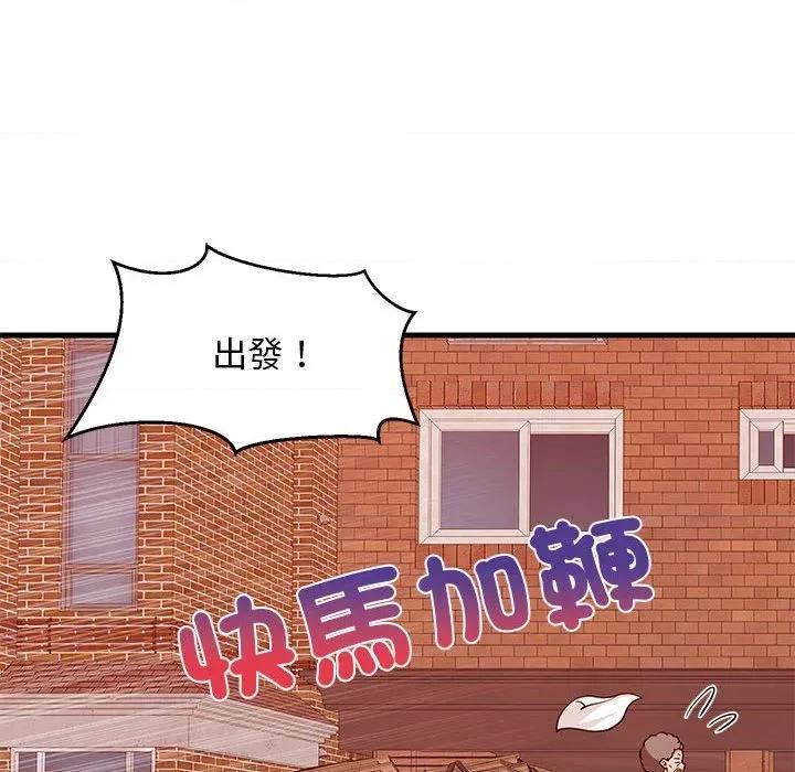 难缠姐妹偏要和我同居 家教住我家（无码版）-第27话 第37页