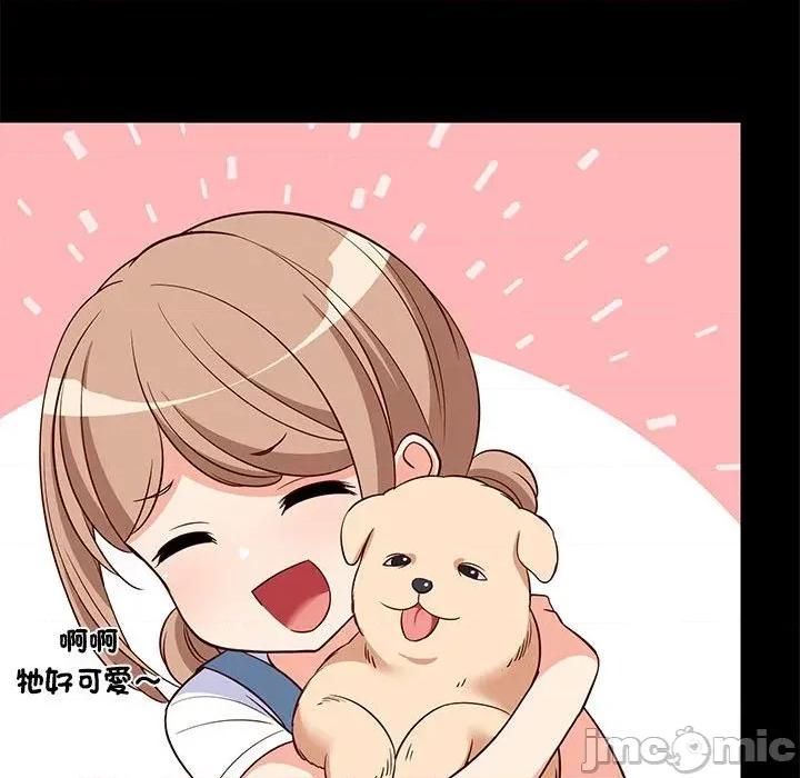 难缠姐妹偏要和我同居 家教住我家（无码版）-第27话 第55页