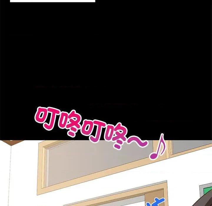 难缠姐妹偏要和我同居 家教住我家（无码版）-第27话 第59页