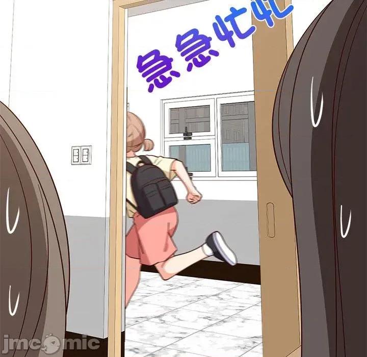 难缠姐妹偏要和我同居 家教住我家（无码版）-第27话 第60页