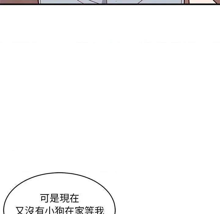 难缠姐妹偏要和我同居 家教住我家（无码版）-第27话 第64页