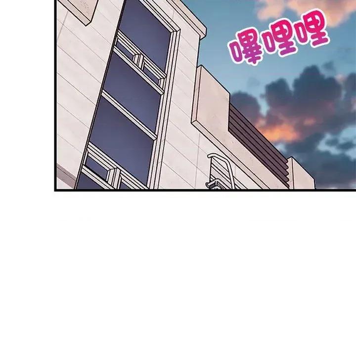 难缠姐妹偏要和我同居 家教住我家（无码版）-第27话 第77页