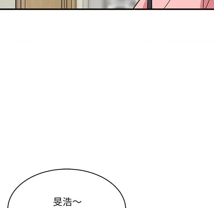 难缠姐妹偏要和我同居 家教住我家（无码版）-第27话 第86页