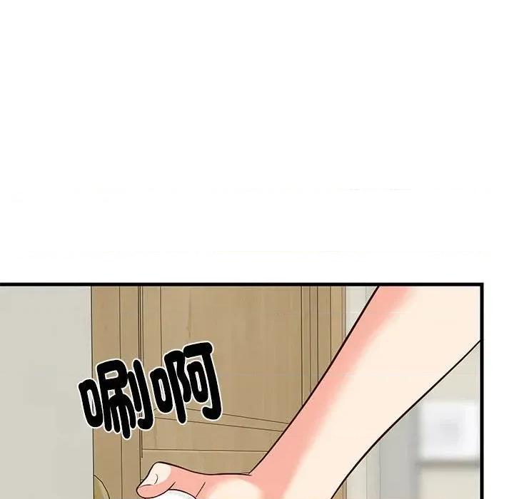 难缠姐妹偏要和我同居 家教住我家（无码版）-第27话 第101页