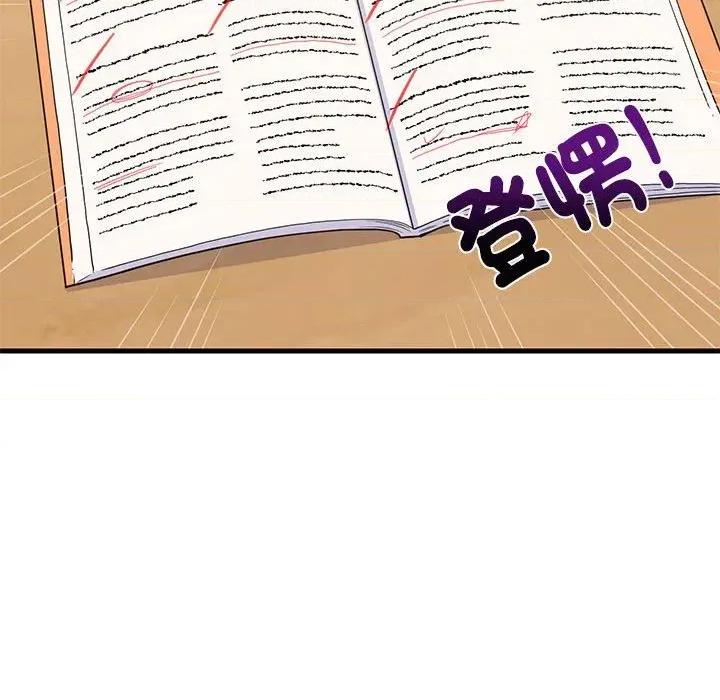 难缠姐妹偏要和我同居 家教住我家（无码版）-第27话 第126页