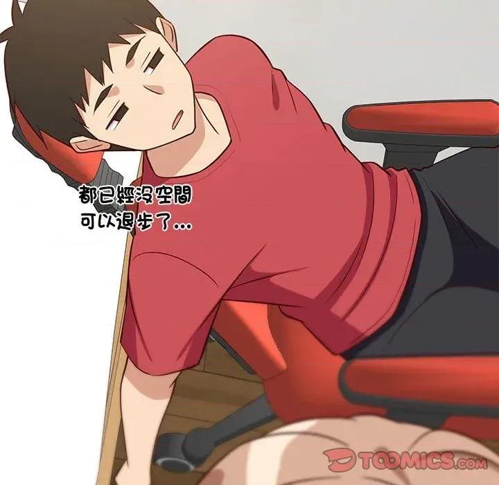 难缠姐妹偏要和我同居 家教住我家（无码版）-第27话 第132页