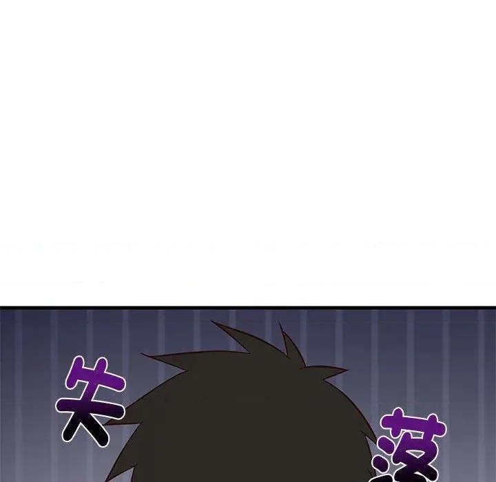 难缠姐妹偏要和我同居 家教住我家（无码版）-第27话 第162页