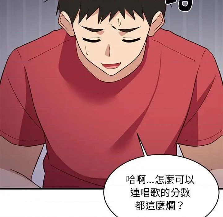 难缠姐妹偏要和我同居 家教住我家（无码版）-第27话 第163页