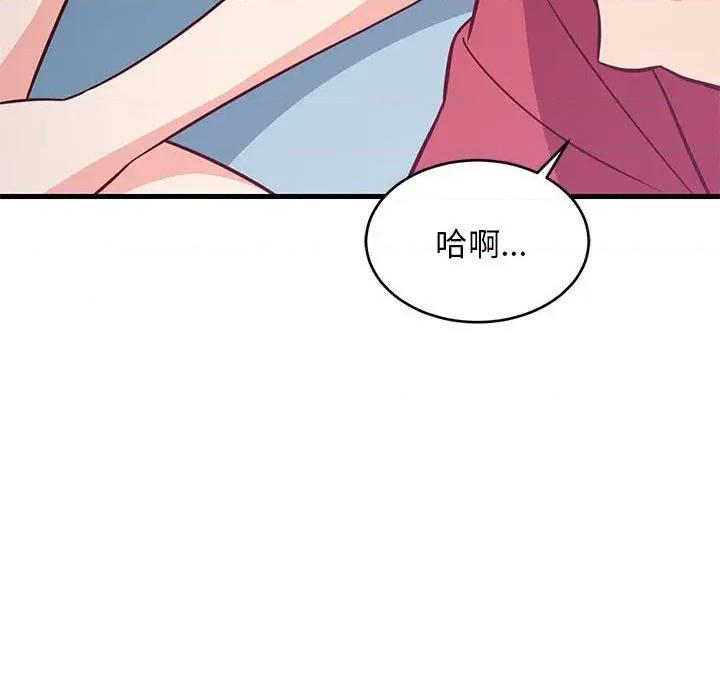 难缠姐妹偏要和我同居 家教住我家（无码版）-第27话 第176页