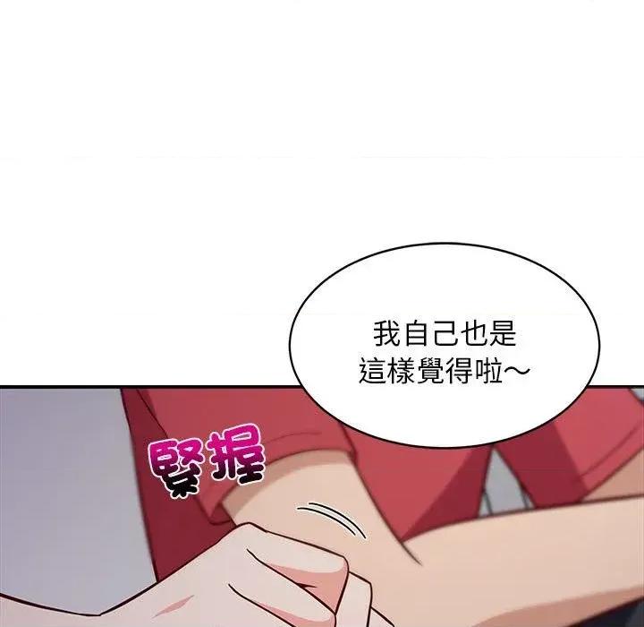难缠姐妹偏要和我同居 家教住我家（无码版）-第27话 第183页