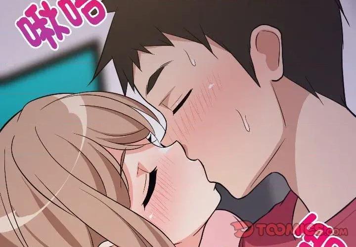 难缠姐妹偏要和我同居 家教住我家（无码版）-第28话 第3页