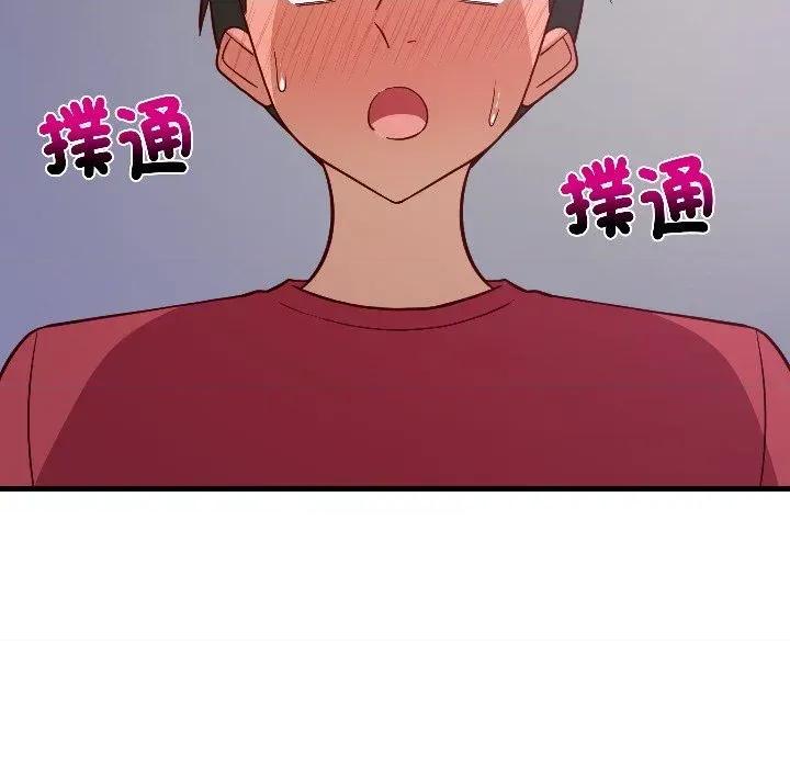难缠姐妹偏要和我同居 家教住我家（无码版）-第28话 第57页