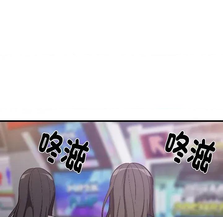难缠姐妹偏要和我同居 家教住我家（无码版）-第28话 第68页