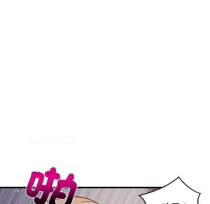 难缠姐妹偏要和我同居 家教住我家（无码版）-第28话 第84页