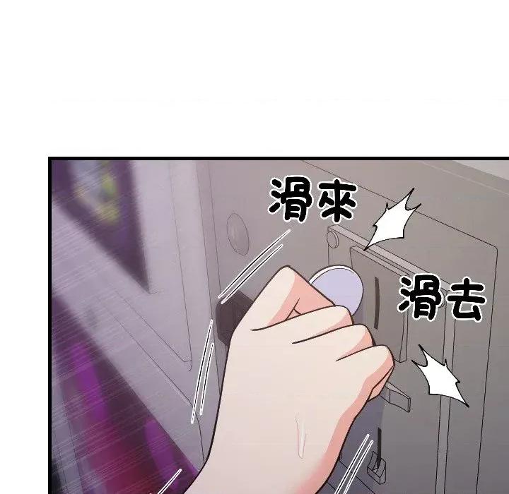 难缠姐妹偏要和我同居 家教住我家（无码版）-第28话 第101页