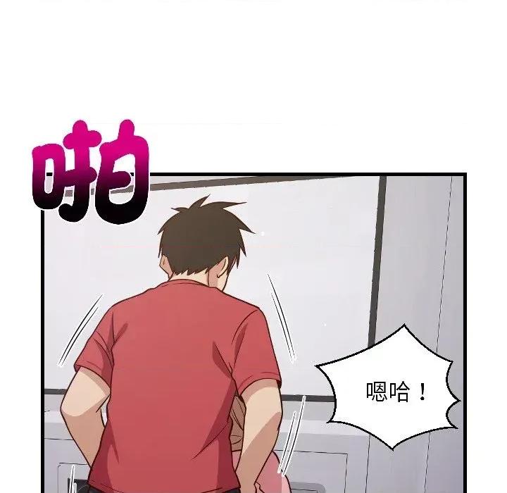 难缠姐妹偏要和我同居 家教住我家（无码版）-第28话 第106页