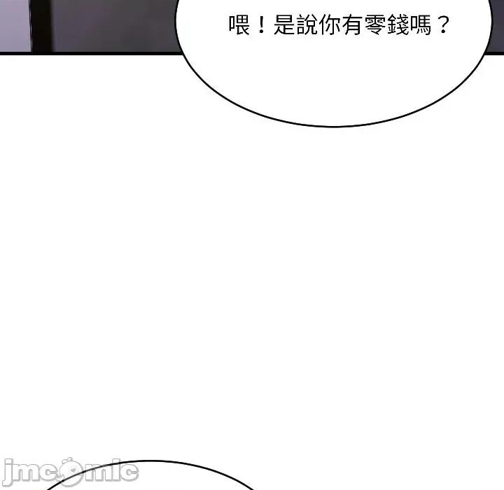 难缠姐妹偏要和我同居 家教住我家（无码版）-第28话 第110页