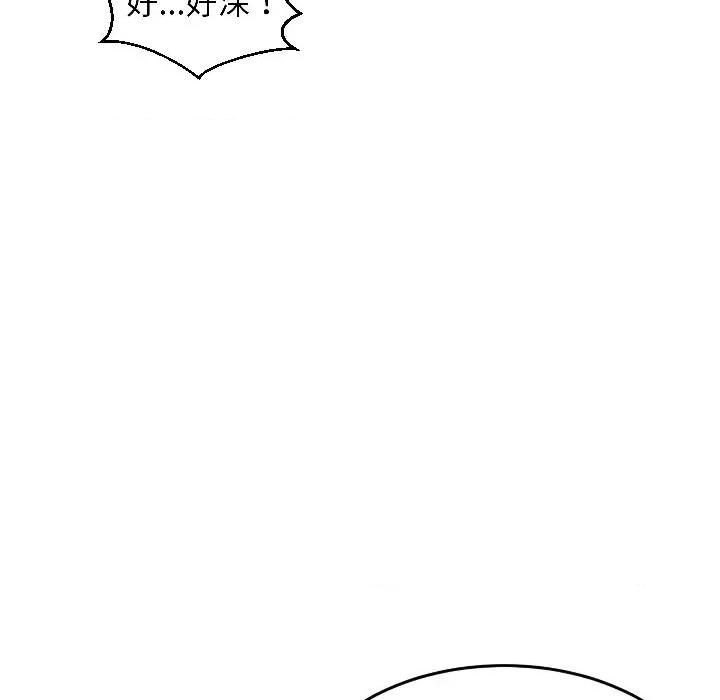 难缠姐妹偏要和我同居 家教住我家（无码版）-第28话 第119页