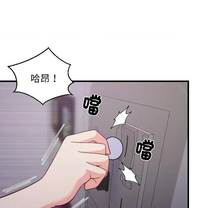 难缠姐妹偏要和我同居 家教住我家（无码版）-第28话 第128页
