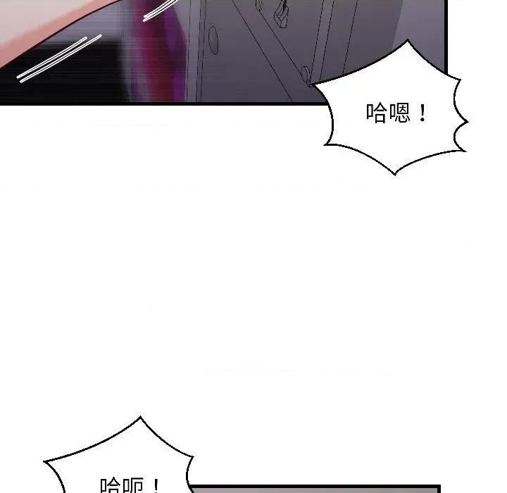 难缠姐妹偏要和我同居 家教住我家（无码版）-第28话 第129页