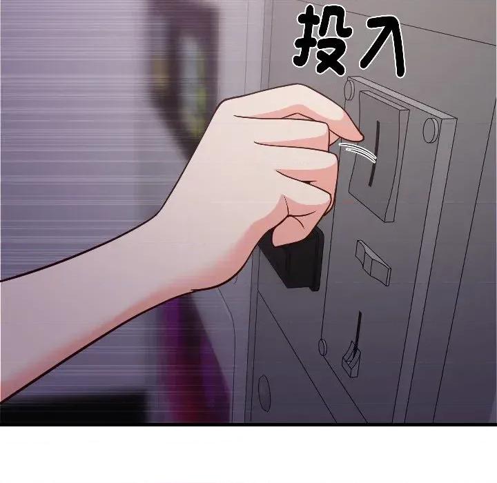 难缠姐妹偏要和我同居 家教住我家（无码版）-第28话 第132页