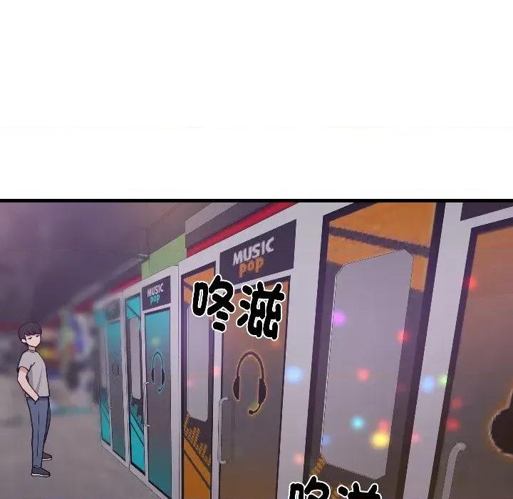 难缠姐妹偏要和我同居 家教住我家（无码版）-第28话 第137页