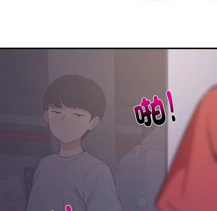难缠姐妹偏要和我同居 家教住我家（无码版）-第28话 第139页