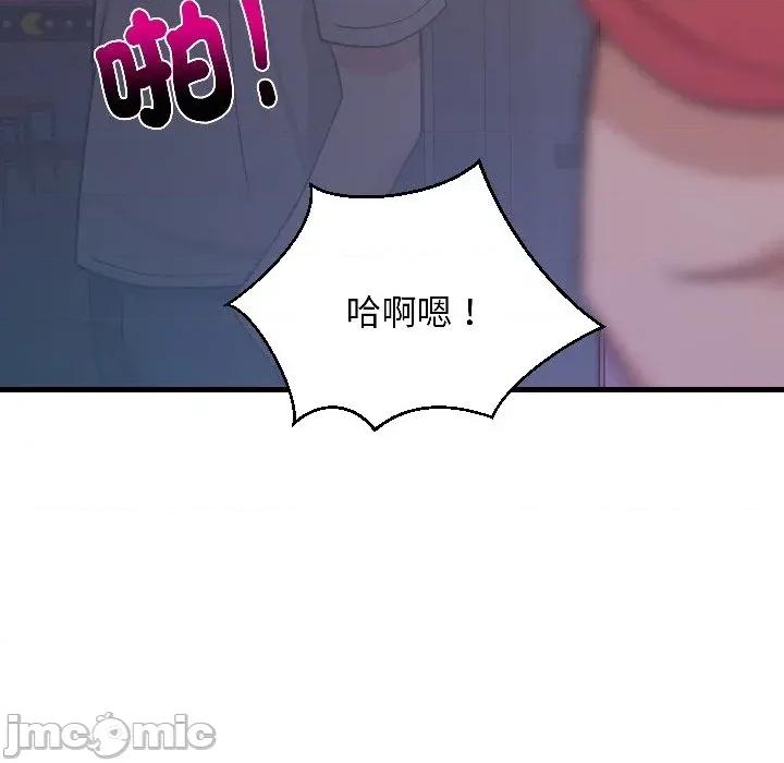难缠姐妹偏要和我同居 家教住我家（无码版）-第28话 第140页