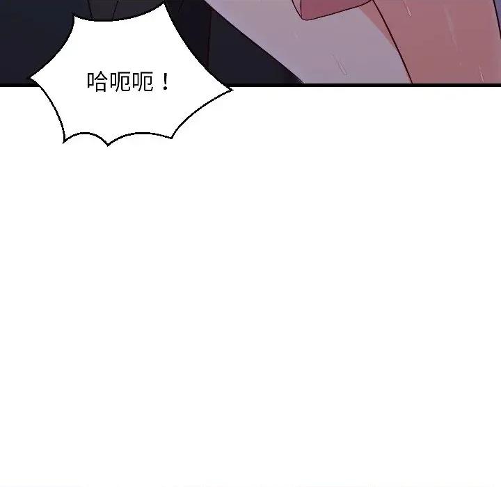难缠姐妹偏要和我同居 家教住我家（无码版）-第28话 第143页