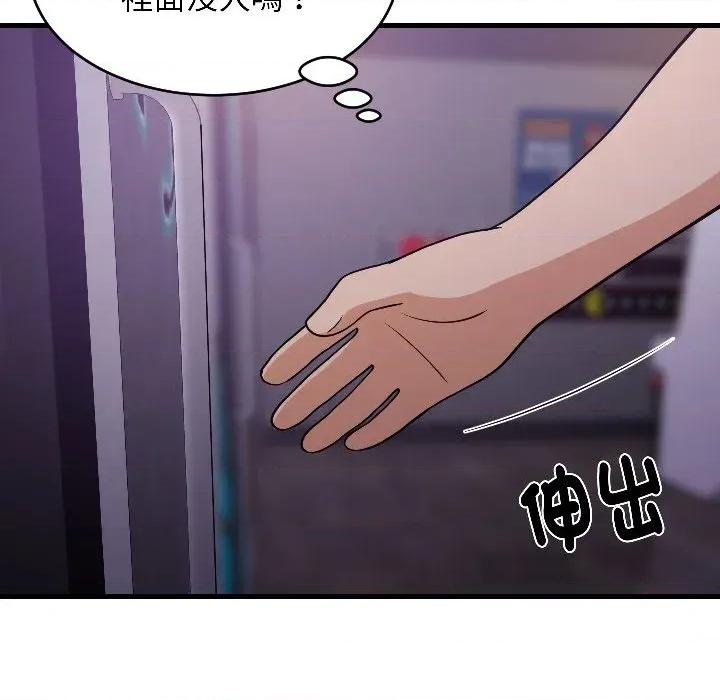 难缠姐妹偏要和我同居 家教住我家（无码版）-第28话 第151页
