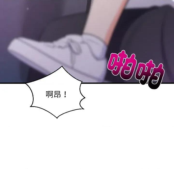 难缠姐妹偏要和我同居 家教住我家（无码版）-第28话 第166页