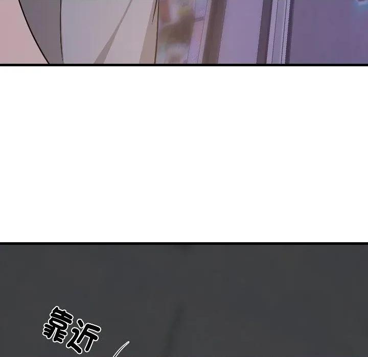 难缠姐妹偏要和我同居 家教住我家（无码版）-第28话 第171页